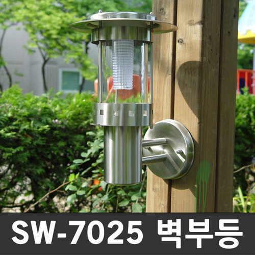 SW-7025 태양광정원등 벽등 데크등 포인트 조명등